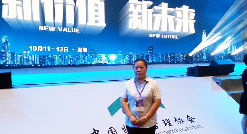 罡正致远集团