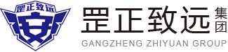 山东罡正保安服务有限公司